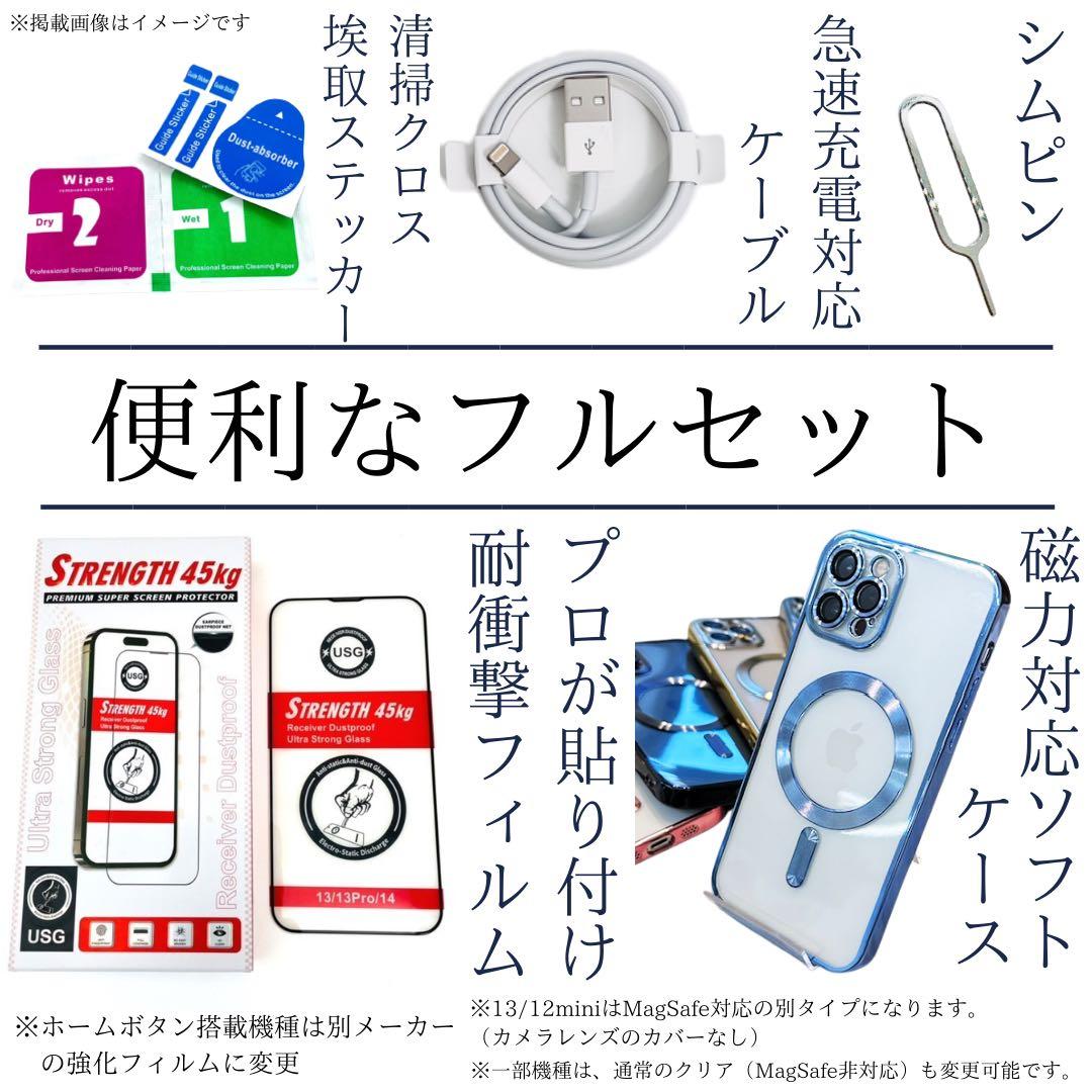 【JA】iPhone12 Pro Max 128GB SIMフリー　ブルー　本体