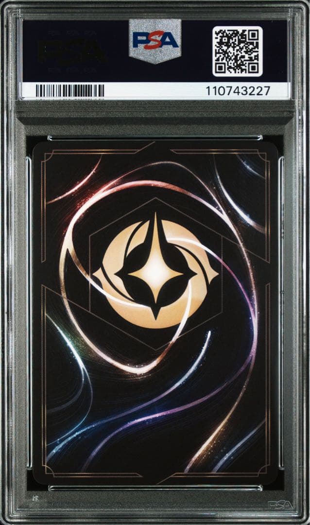 ベル　エンチャンテッド　psa9