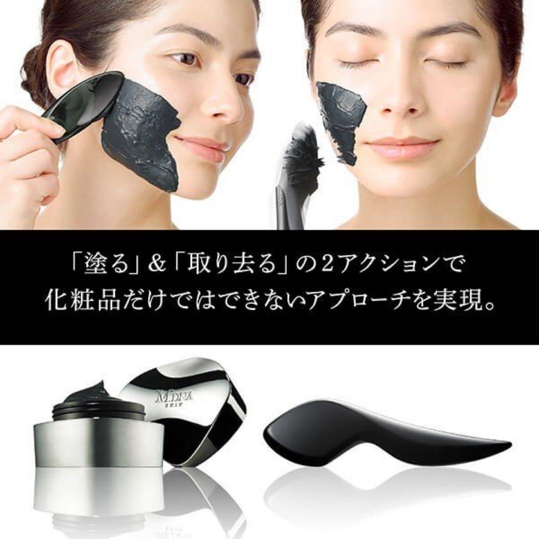 MDNAクレイパック 100ml 新品未使用