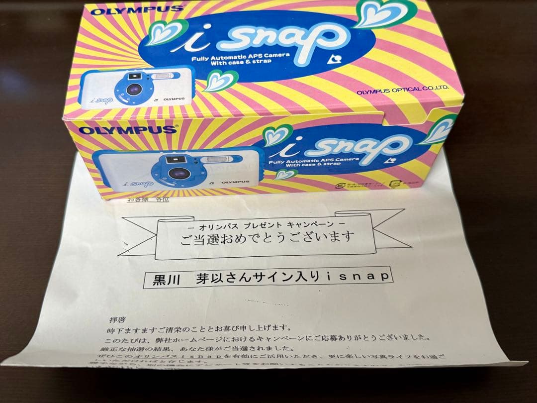 黒川芽以さんサイン入りOLYMPUS i snap フィルムカメラ