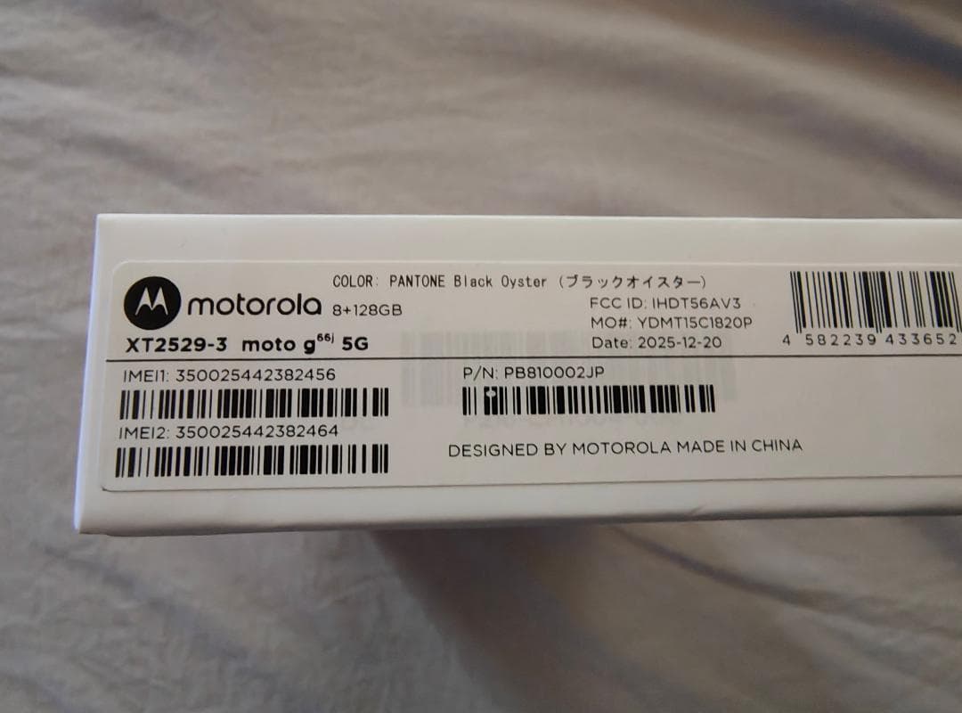 moto g66j 5G SIMフリースマホ ブラックオイスター 新品
