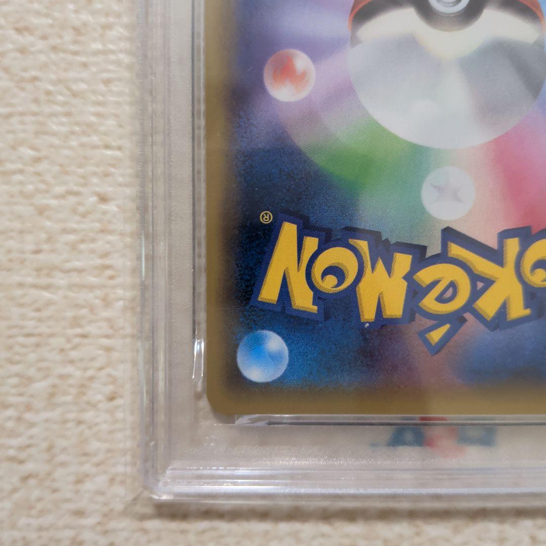 ポケモンカード　カビゴン　ながらぐい　r psa10