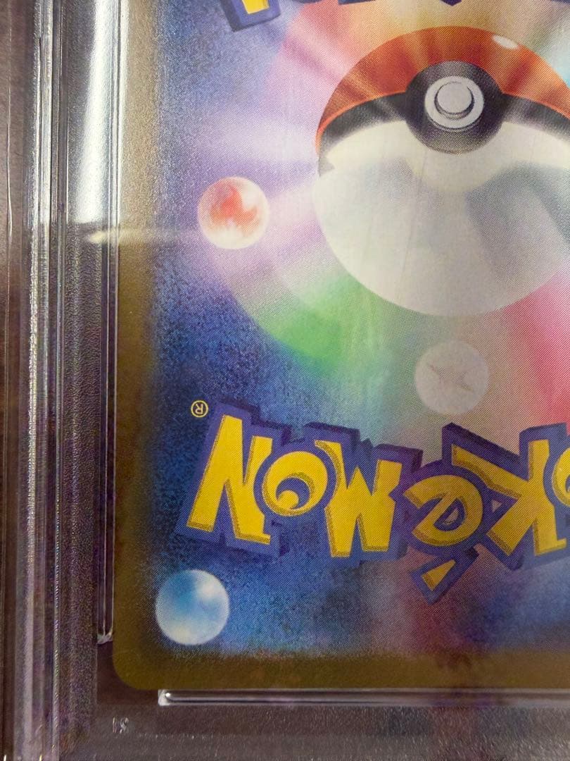 2024 POKEMON SV8a ニンフィア　マスボミラーPSA10