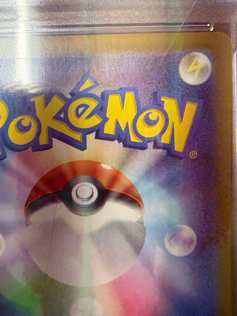 2024 POKEMON SV8a ニンフィア　マスボミラーPSA10