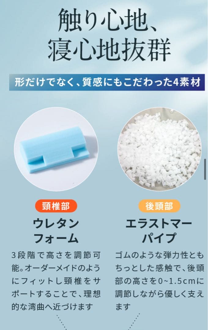 Ｆ★【新品未使用】 kaibo 整体枕