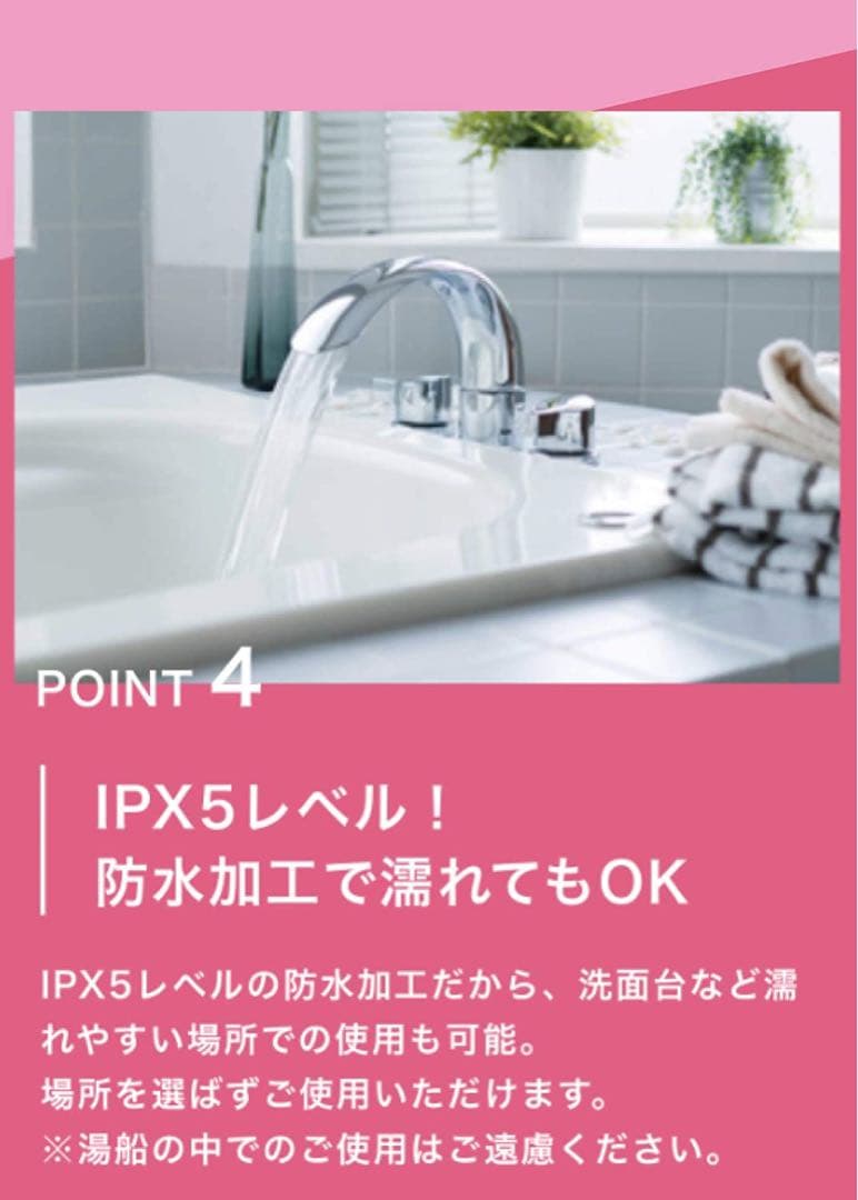 シェーバー 除毛器 脱毛ラボ ファイブシェイブ
