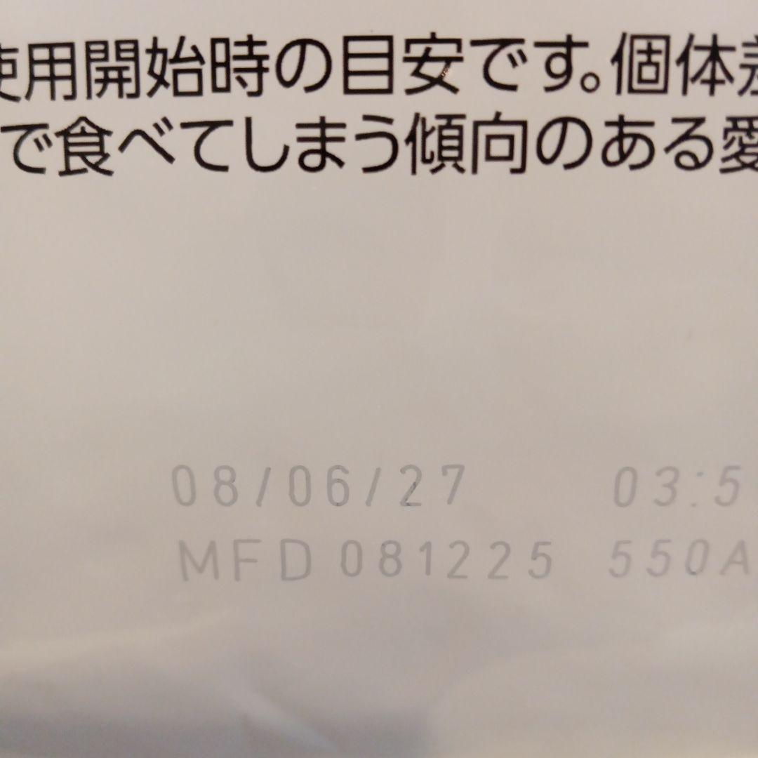 27.06 ロイヤルカナン 犬用 消化器サポート 低脂肪 3kg