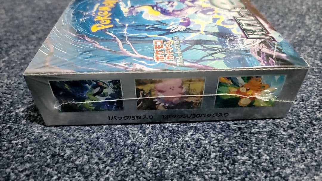 ポケモンカード　バイオレットex BOX 未開封　シュリンク付き