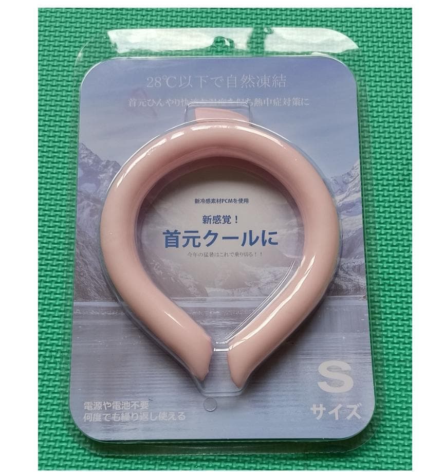 【新品】　クールリング　ピンク　Ｓサイズ　５０セット　単価８００円／個