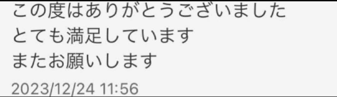 切れ味◎プロ用カーブシザーセニングシザーブレンディングトリマートリミングペット