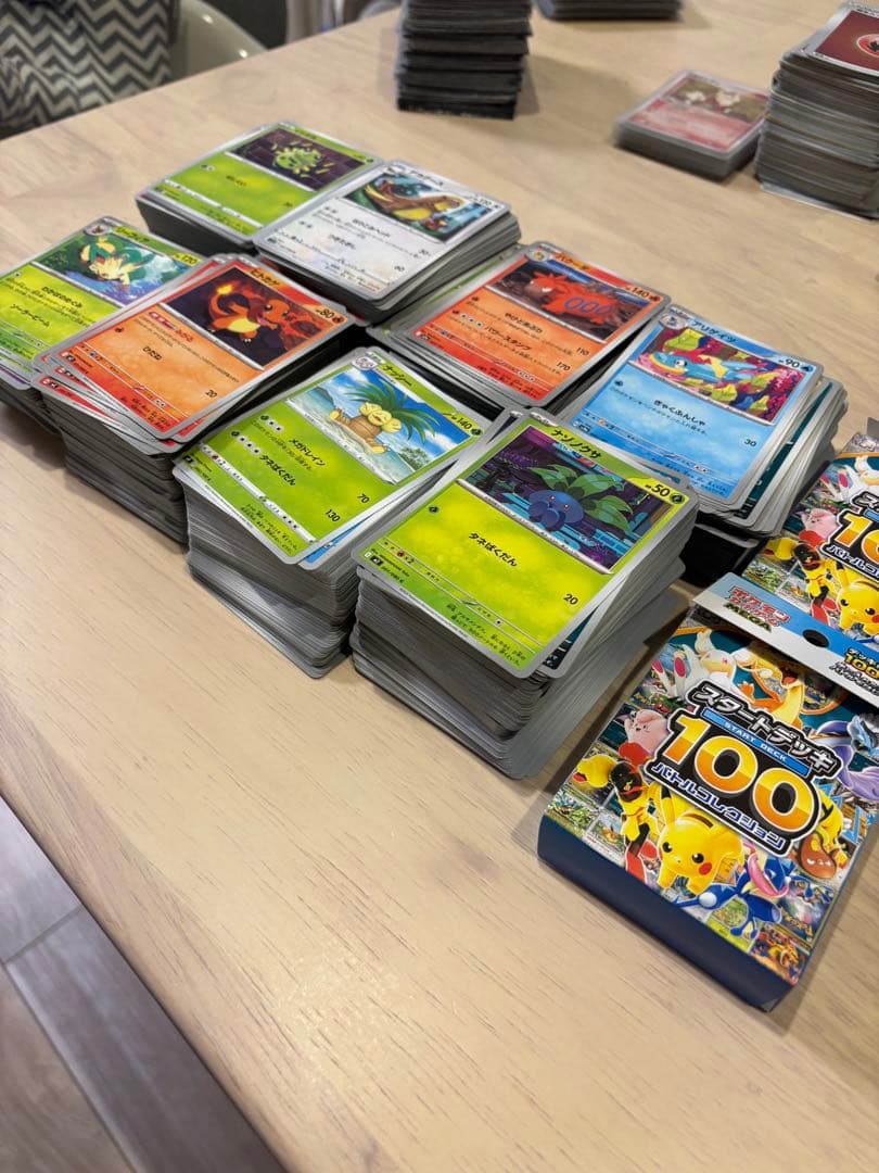 ポケモンカード引退品 まとめ売り