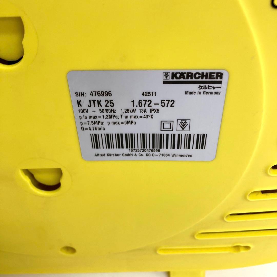 A883-40 KARCHER ケルヒャー 家庭用高圧洗浄機 JTK25