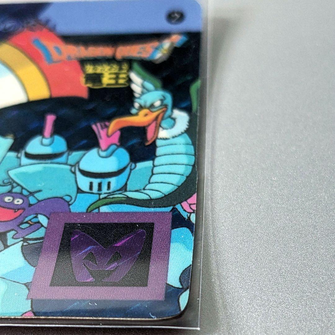 極上品＊1991年 初版カードダス ドラゴンクエスト 裏ロト第1章 ② 竜王