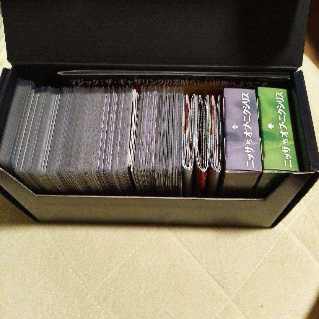 Magic: The Gathering デッキビルダーセット
