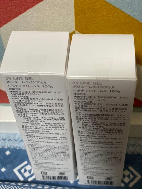 値下げ！！cellnote ビーブイラインジェル 100ml2個セット！