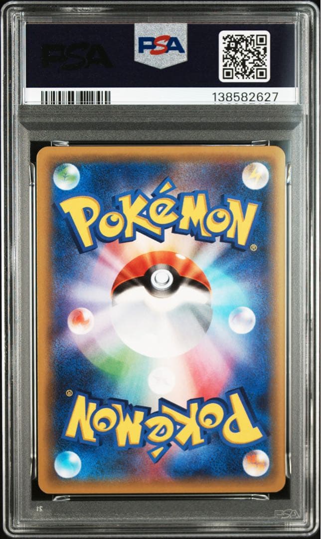 【psa10】2014 ダイブボール XY #062