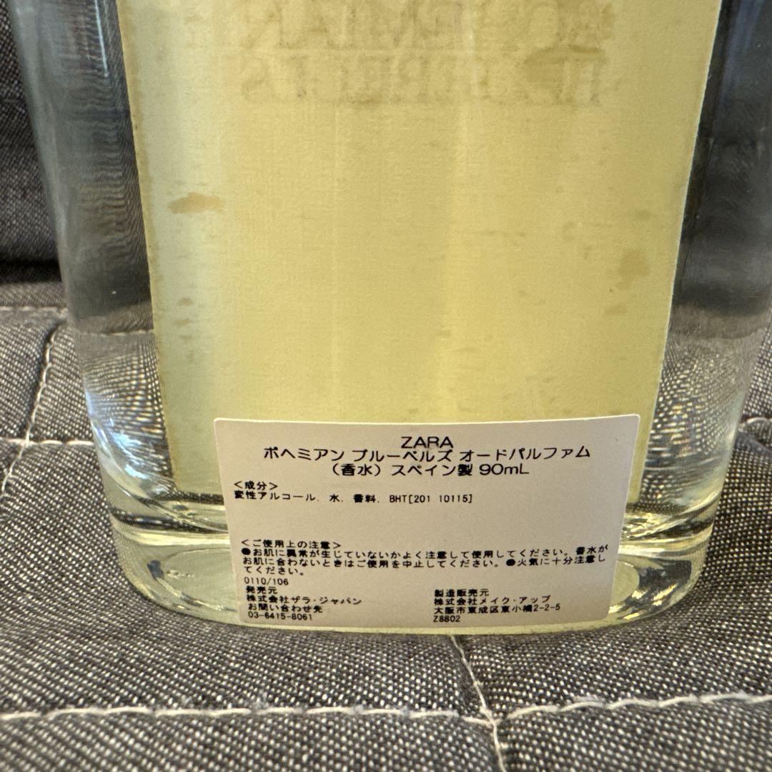 ZARA ジョーマローン Bohemian Bluebells 香水 90ml