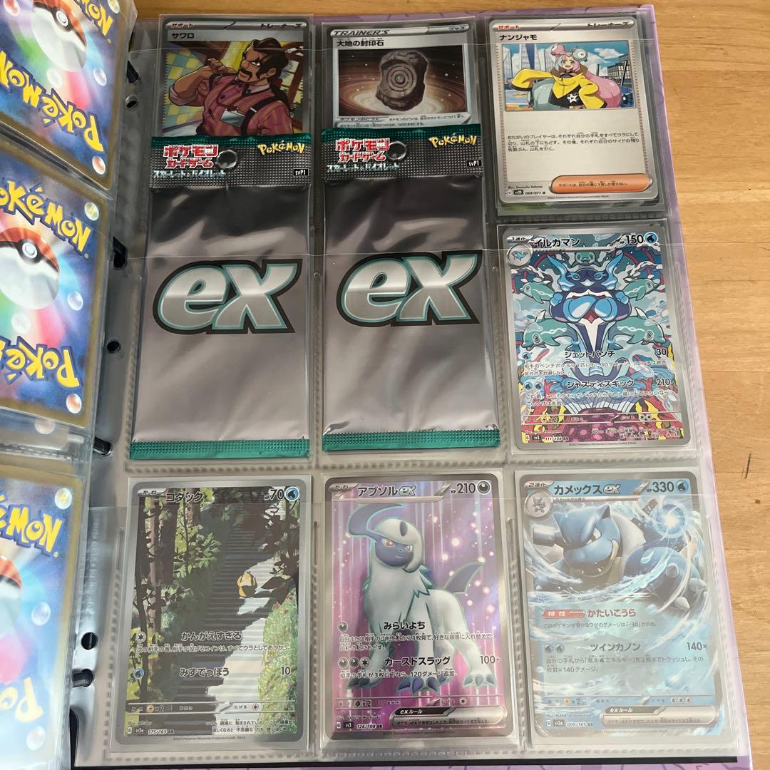 ポケモンカード　引退品　プロモピカチュウ