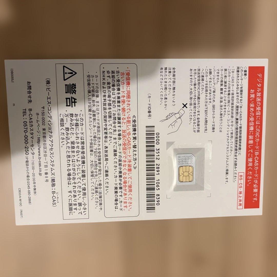 美品 シャープ ポータブル液晶テレビ AQUOS 2T-C12AF ホワイト
