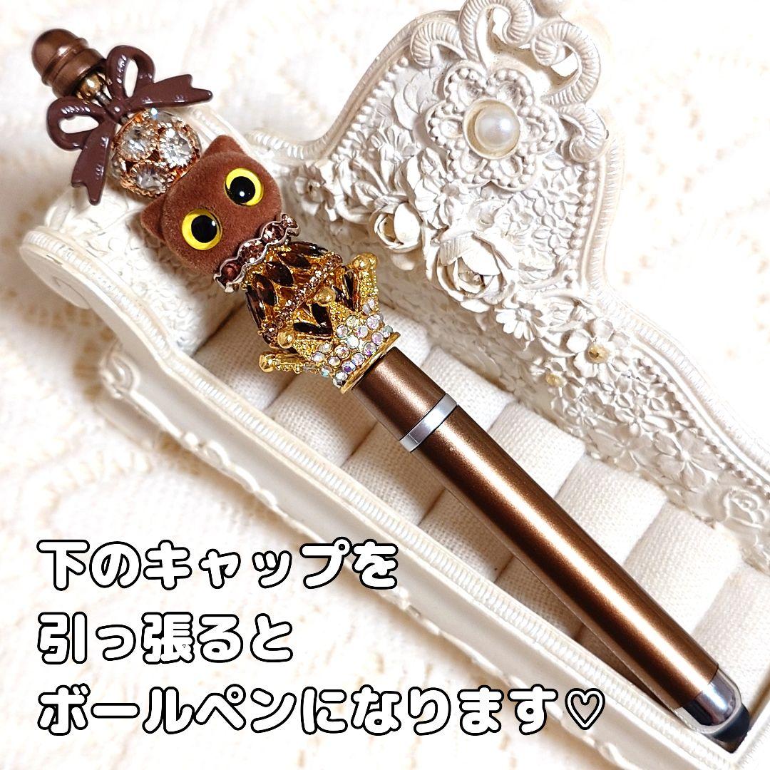 コスメ大好きさま♡ありがとうございます❤ カスタムタッチペン＆ボールペン