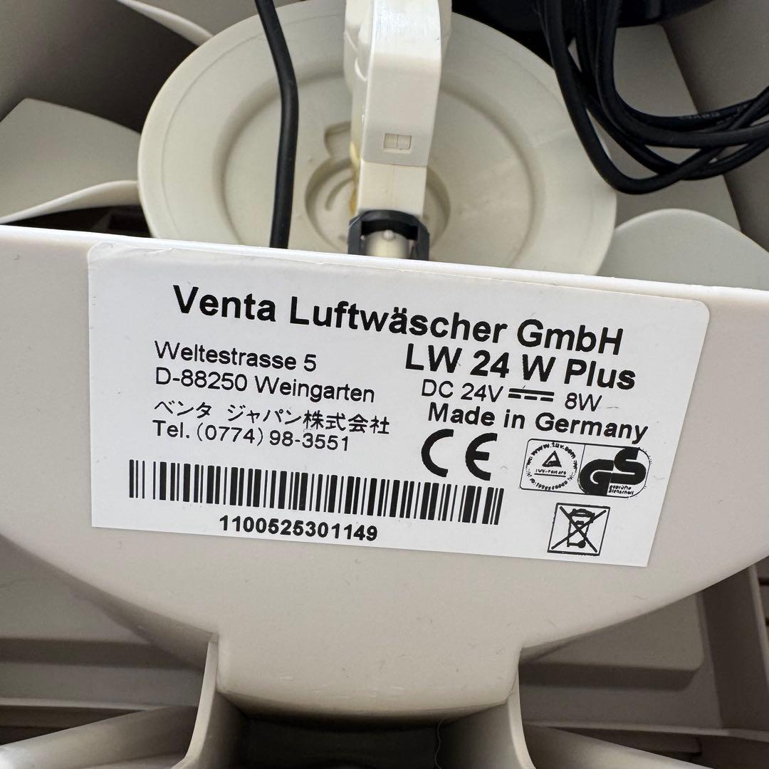 VENTA エアウォッシャー　LW24 Plus 加湿器　空気清浄機