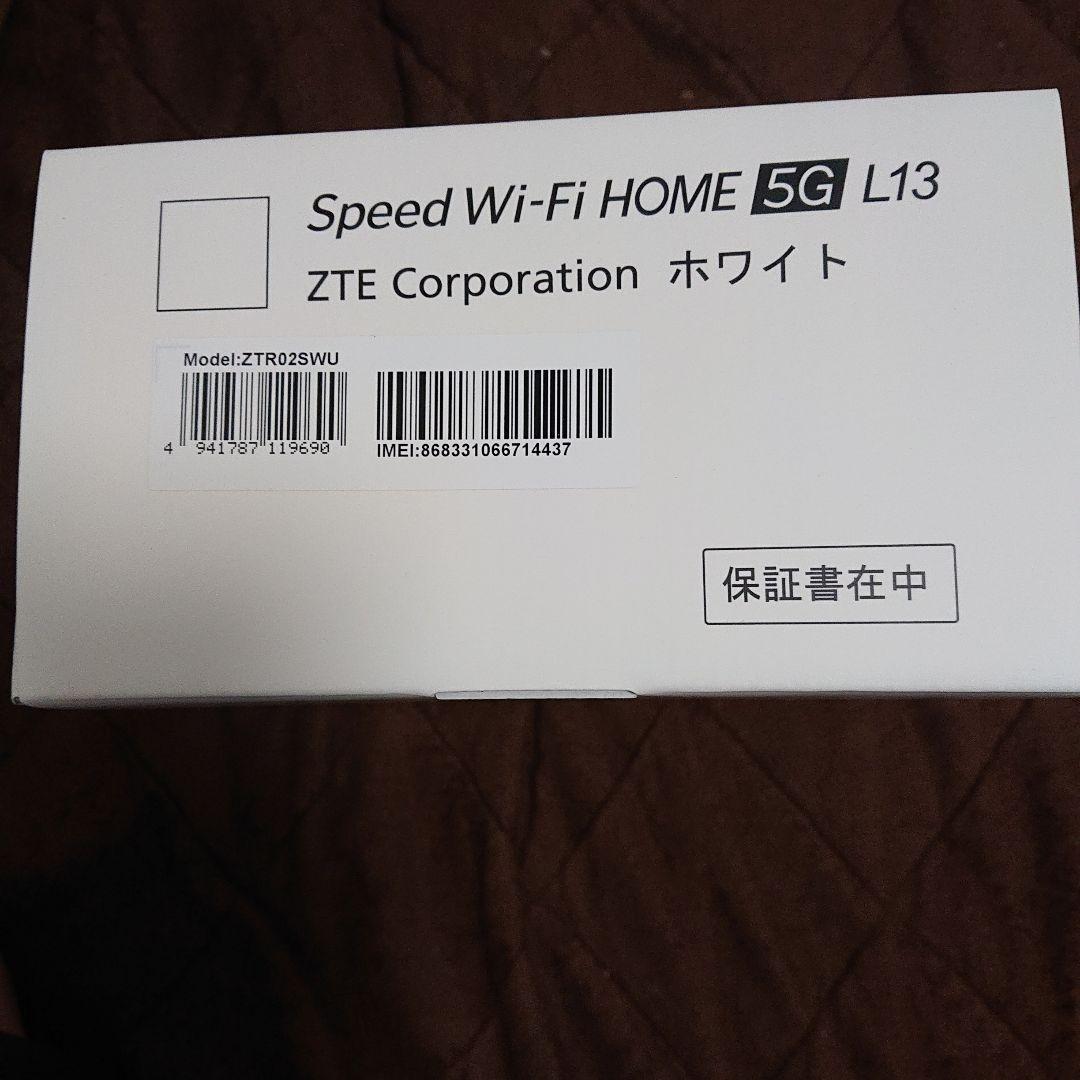 Speed Wi-Fi  5G L13　未開封未使用