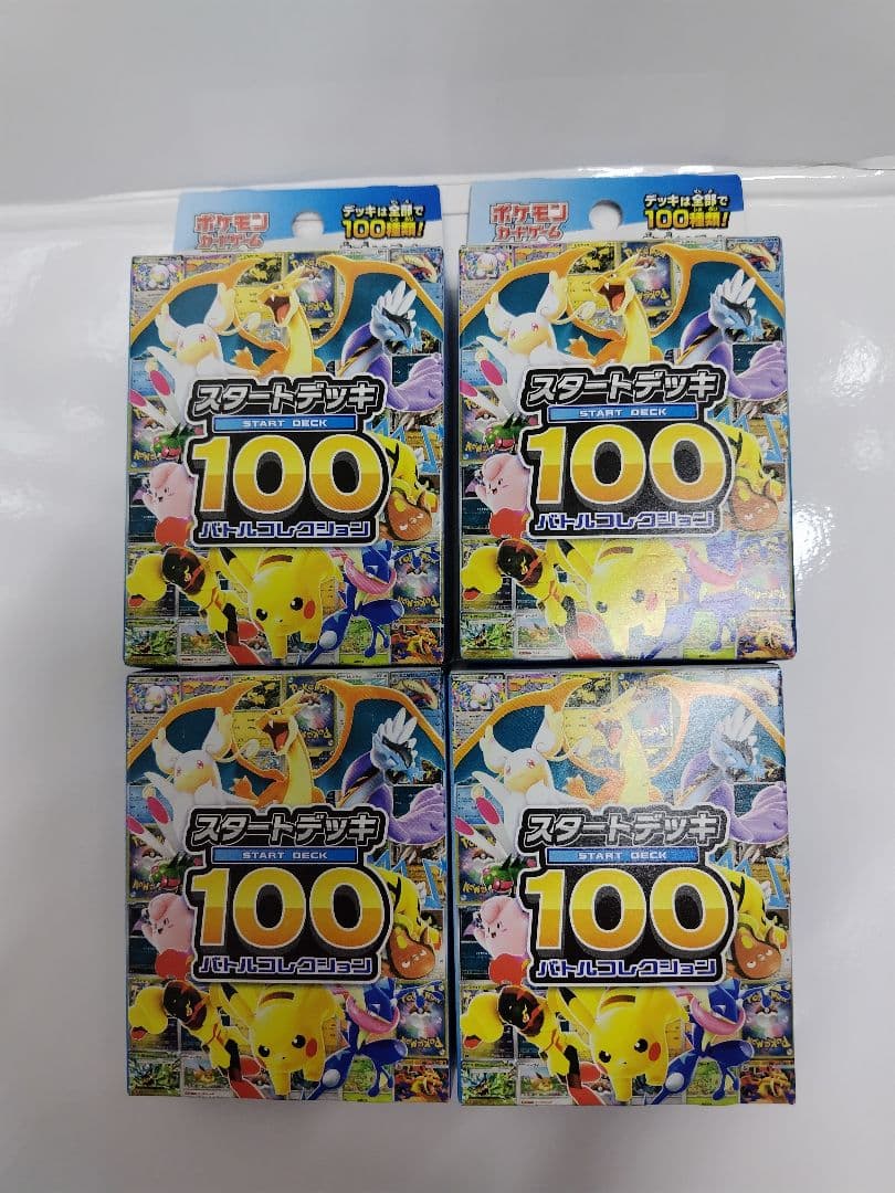 ポケモンカードゲーム スタートデッキ 100　未開封 4個セット
