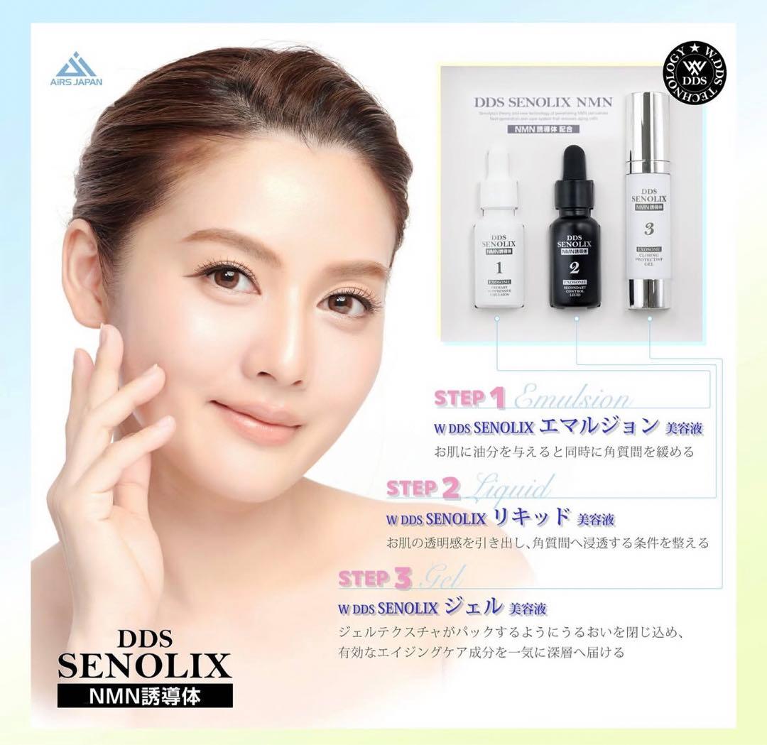 SENOLIX NMN✨セノリックス エヌエムエヌシステ厶 セノリティクス✨新品