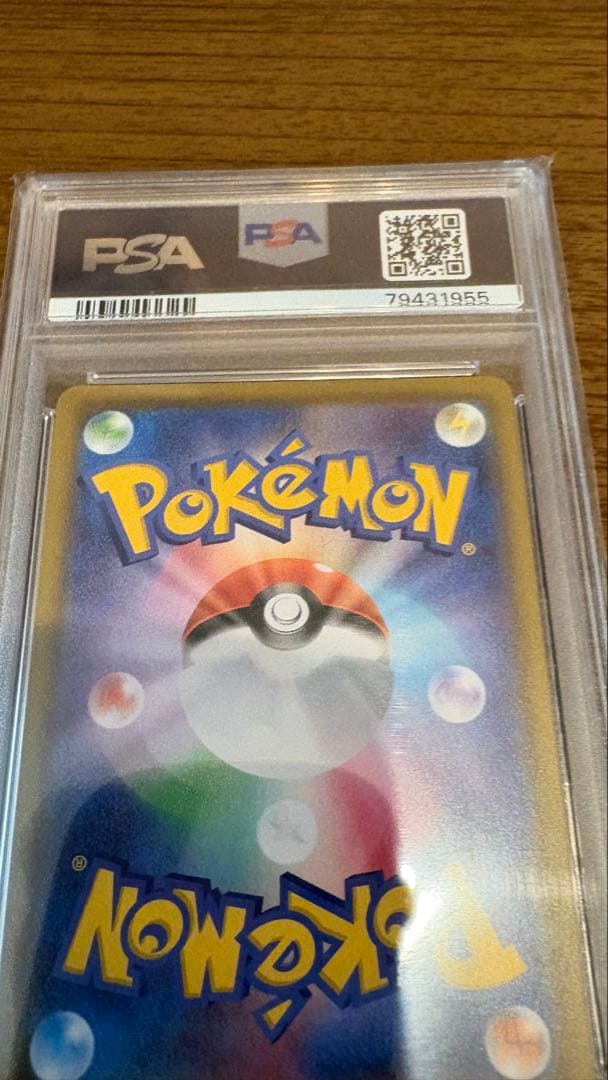 メタモンV SSR シャイニースター　psa10 ポケカ