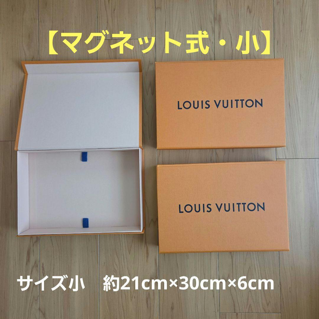 ルイヴィトン　空箱14点セット