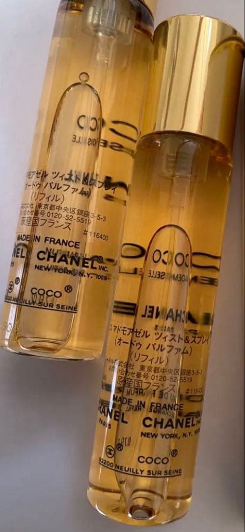 CHANEL ココマドモワゼルツィスト＆ス プレイ