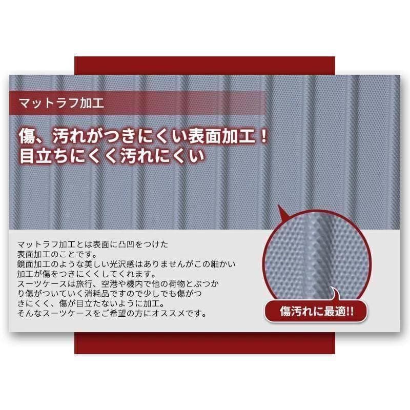 キャリーケース L TSAロック 衝撃吸収 軽量 静穏 キャリーバッグ レッド