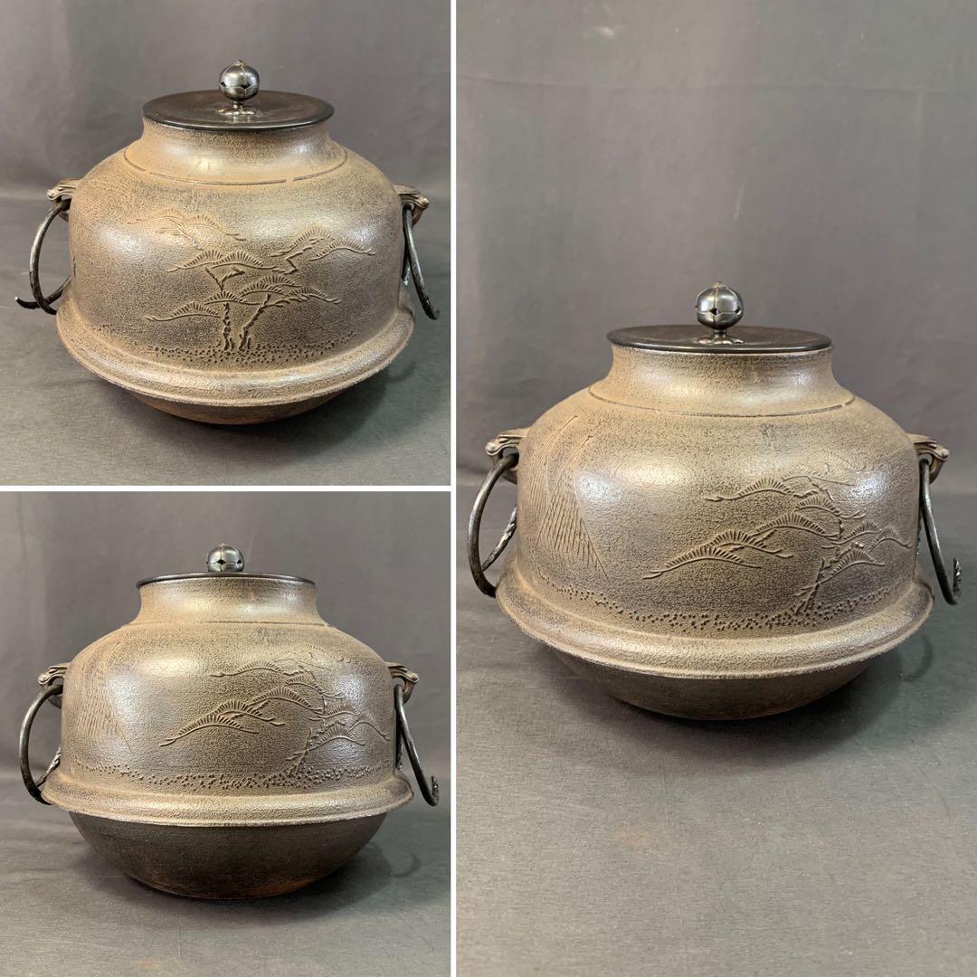 E348 送料無料　干網地紋　真成釜　竹軒造　茶釜　茶道具　茶室　茶道　共箱