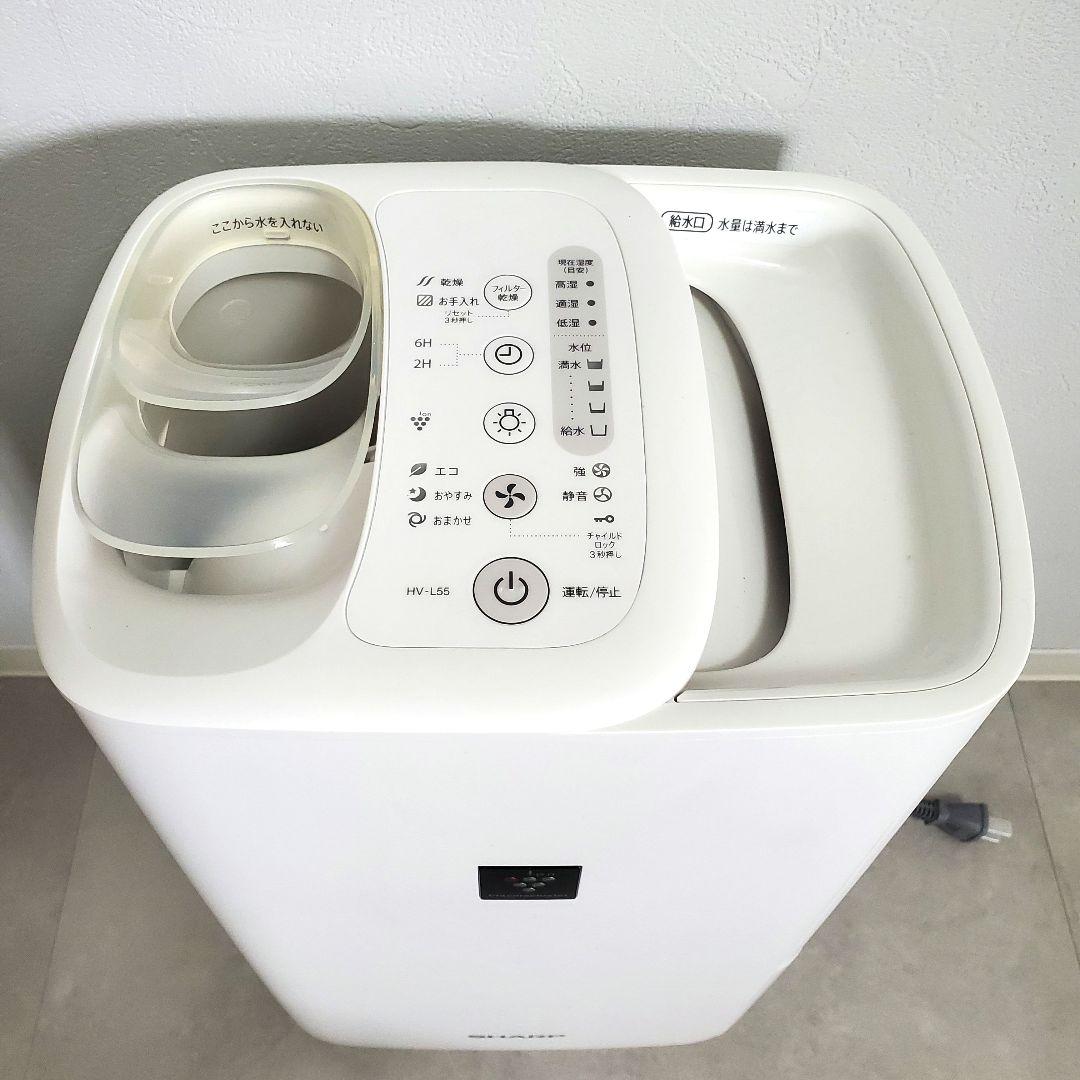 新品未使用✨️SHARP HV-L55-W 加湿器 プラズマクラスター