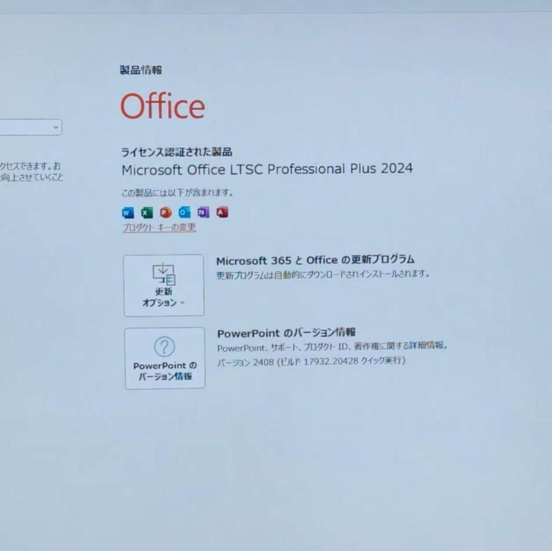 美品 Dynabook 超軽量 爆速 13世代i5 16GB 512GB 55