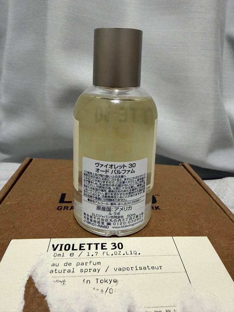 LE LABO VIOLETTE 30 50ml オードパルファム