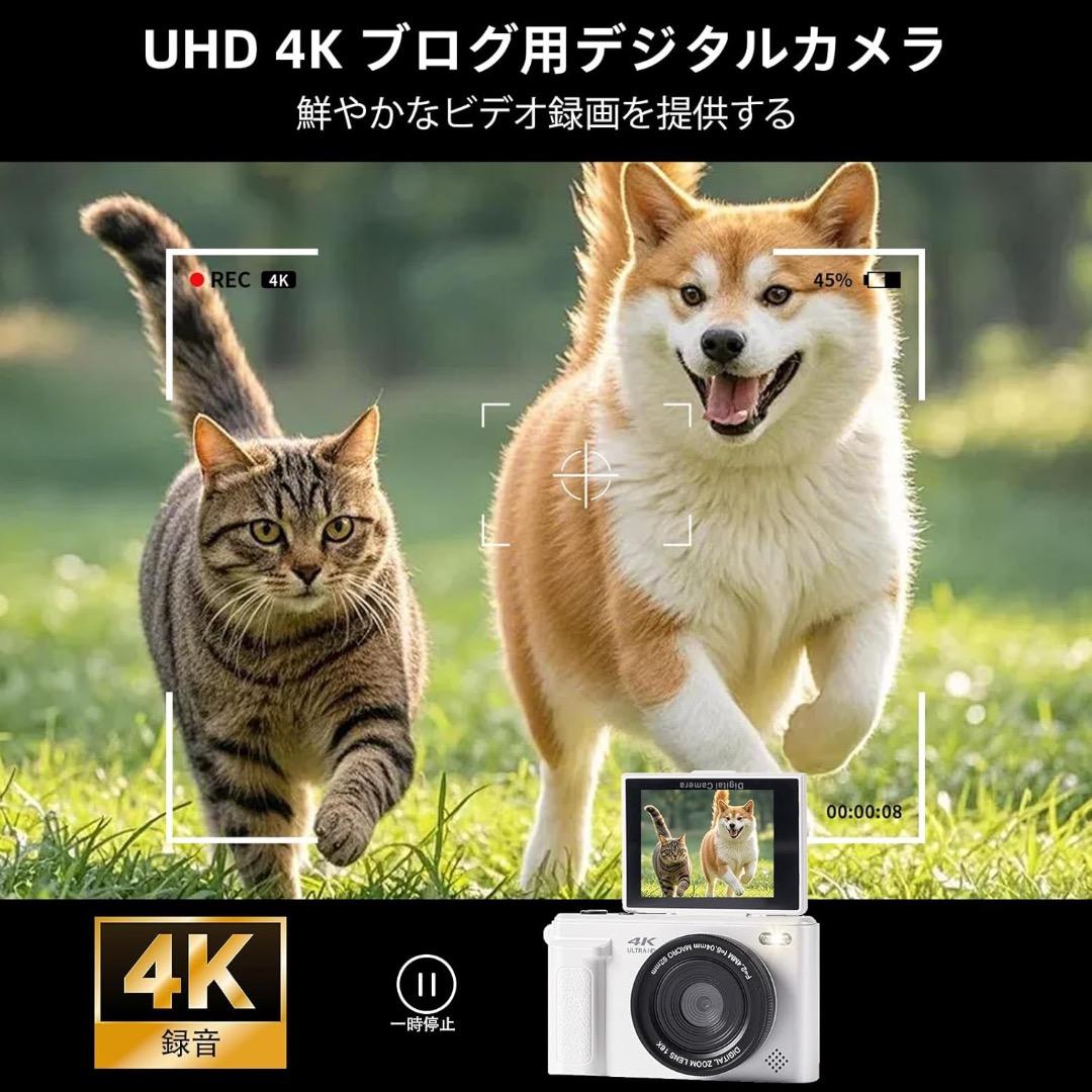 4Kデジタルカメラ 6400万画素 16倍ズーム 自撮り 旅行 学生 ホワイト