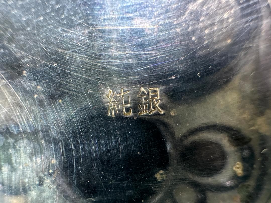 M20-3A20　日本美術　香道具　沈香製香炉　純銀　香炉　刻印有　時代香炉
