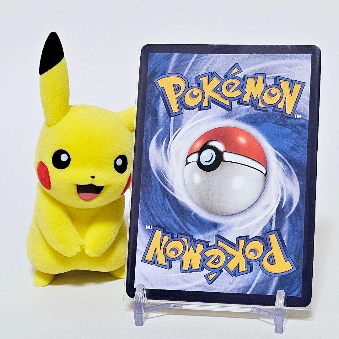 ポケモンカード 皮卡丘 中国版 海外 AR ピカチュウ 簡体字