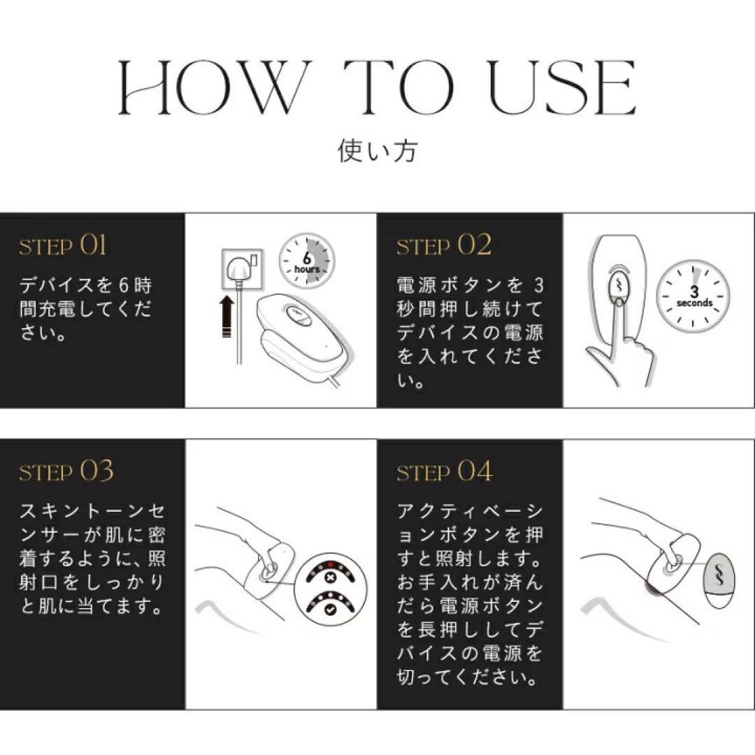 【新品未開封】SMOOTHSKIN pure unplugged 脱毛器　脱毛機