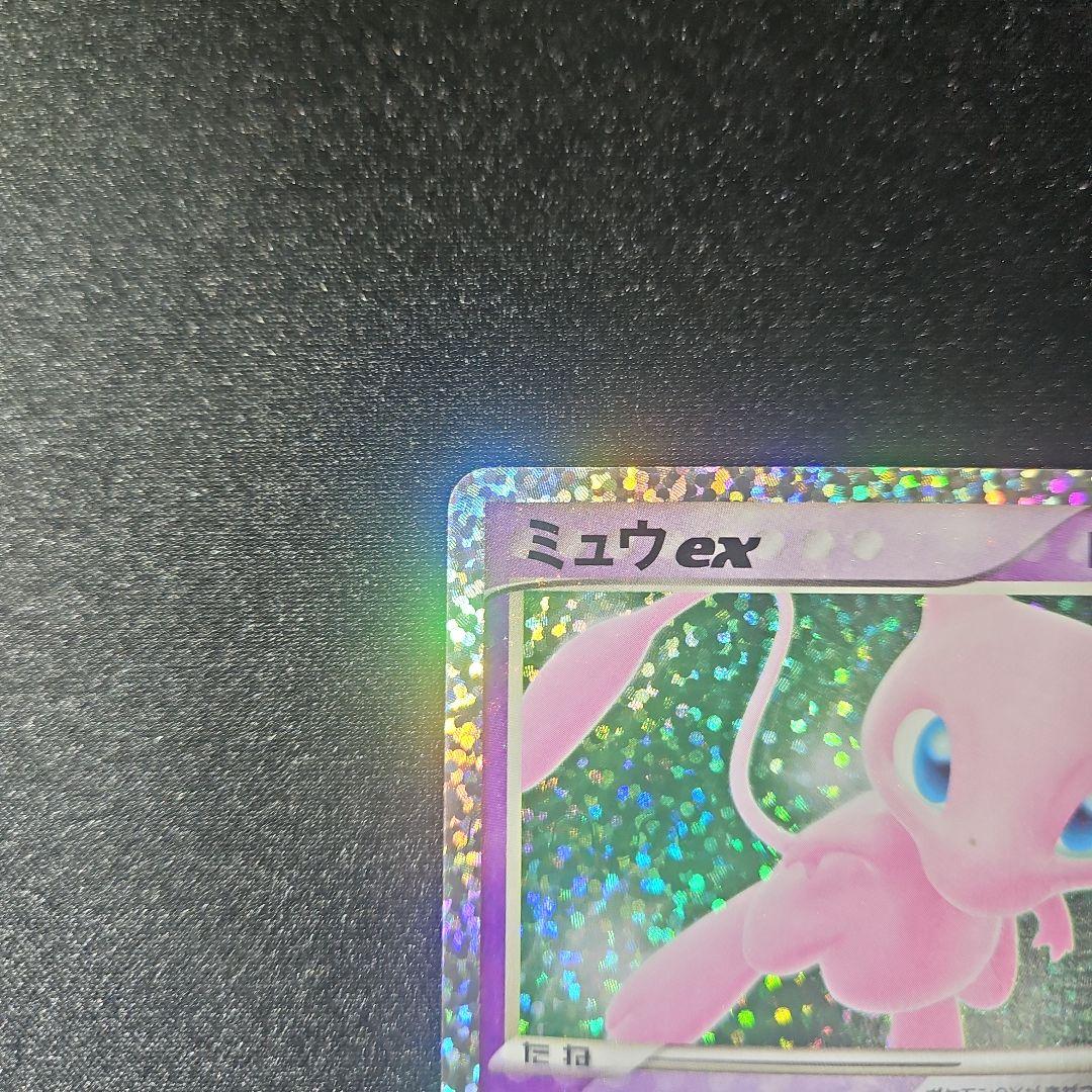 ミュウex プロモカードパック 25th ANNIVERSARY 25周年