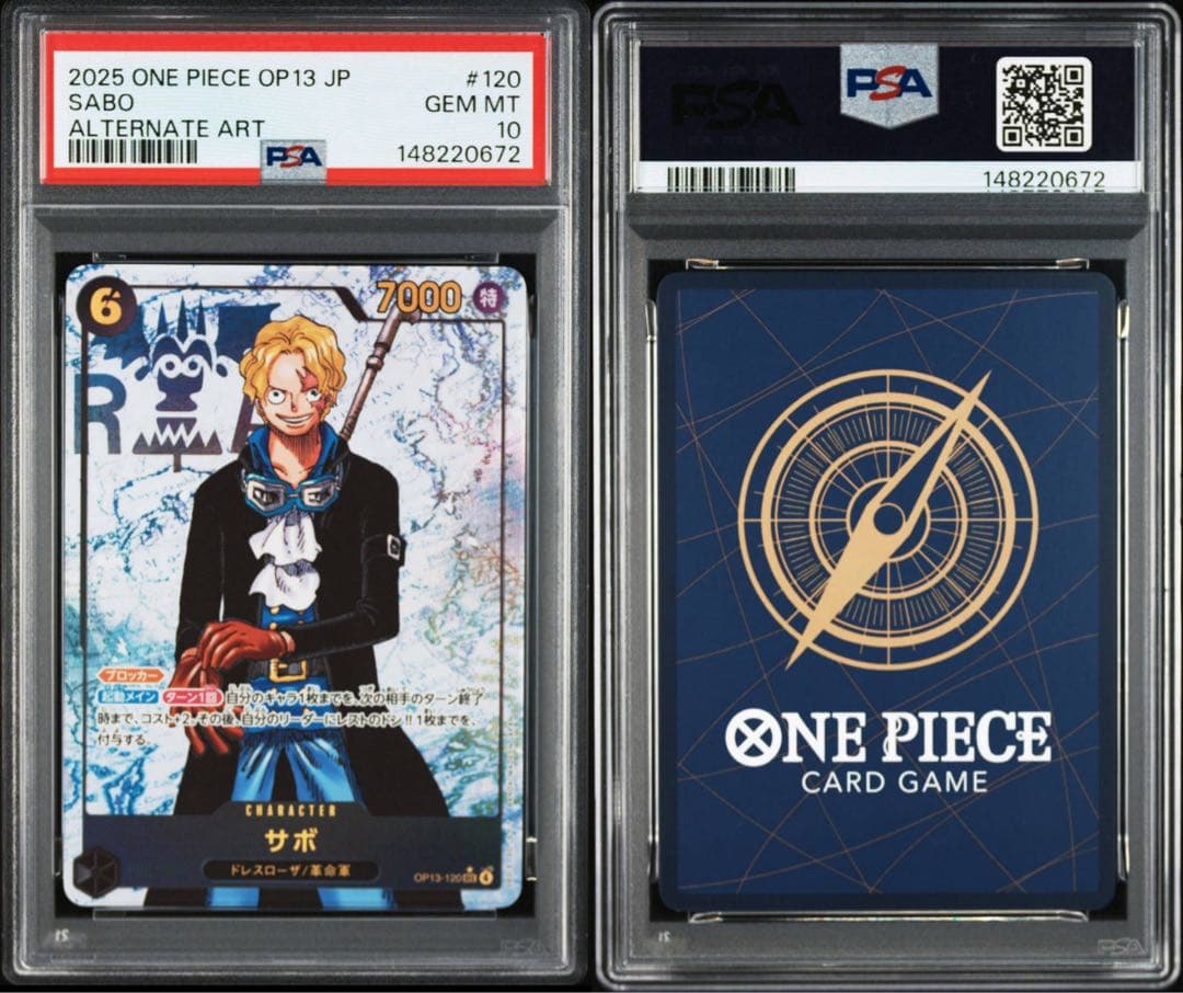 【psa10】 三兄弟 secパラレル 三連番