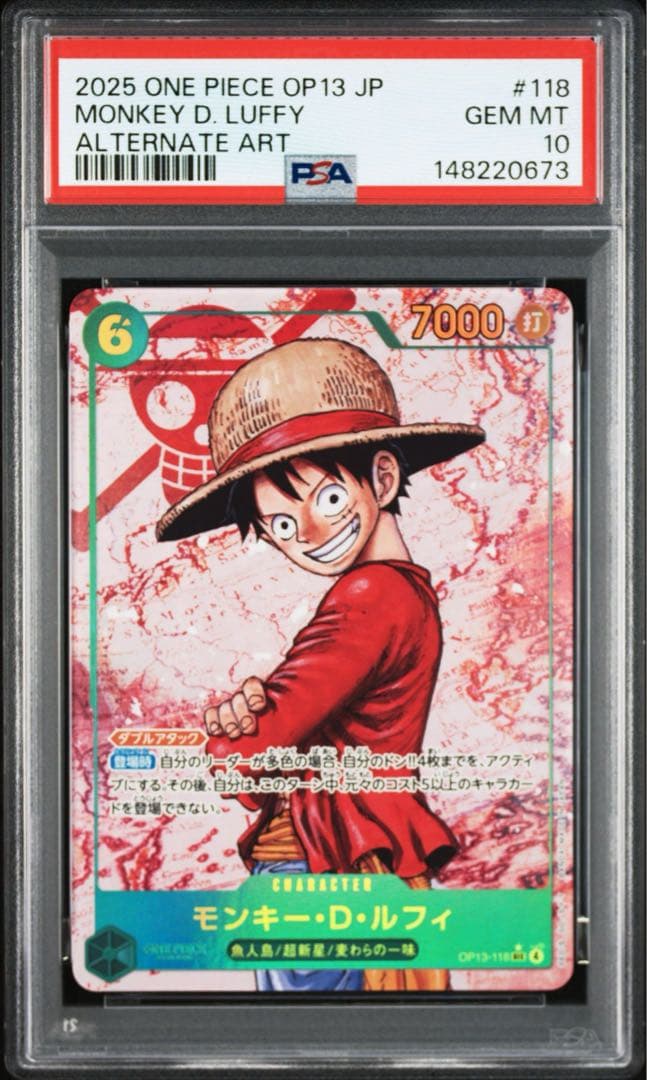 【psa10】 三兄弟 secパラレル 三連番