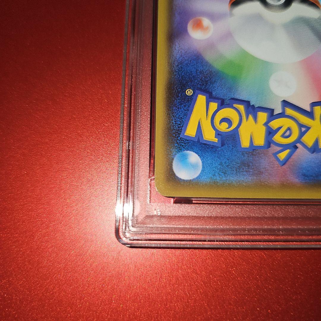 PSA9 リザードンV 307/190 SSR S4a 2020