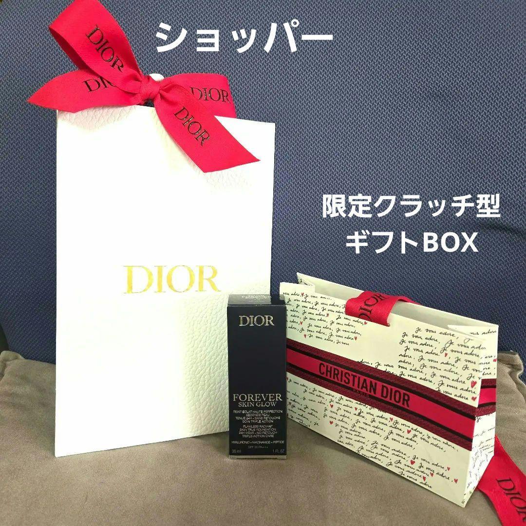 ディオール フォーエヴァー フルイド スキン グロウ 1N　ショッパーサンプル付