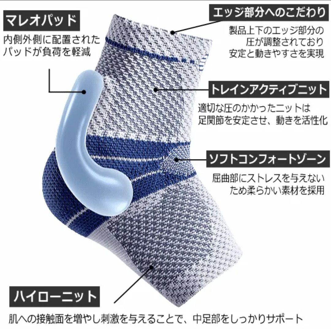 ぷく✴️BAUERFEIND✴️ マレオTrain 両足セット チタン