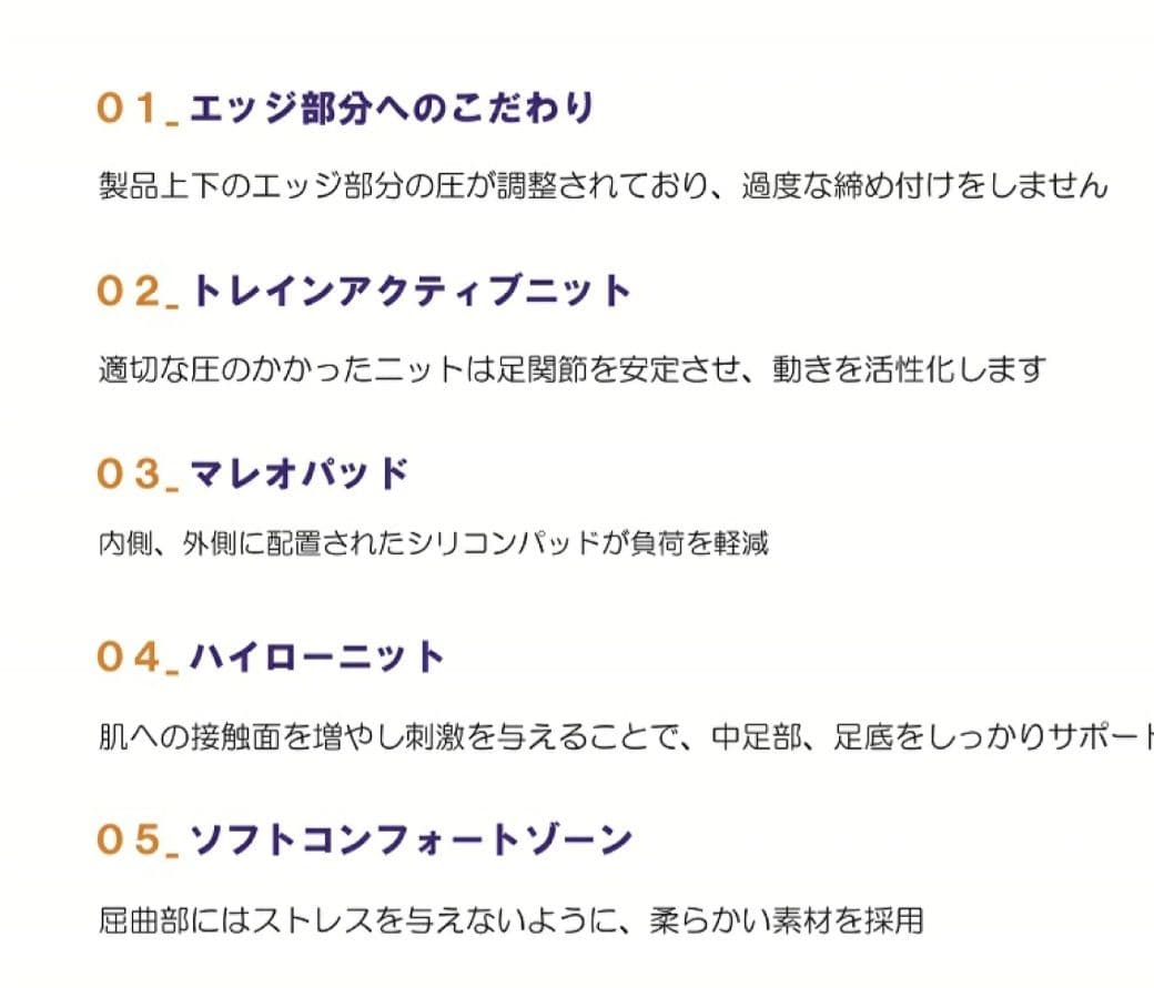 ぷく✴️BAUERFEIND✴️ マレオTrain 両足セット チタン