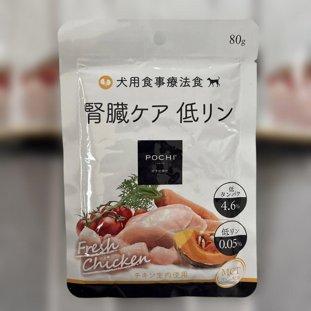 POCHI 腎臓ケア 低リン 80g×29袋