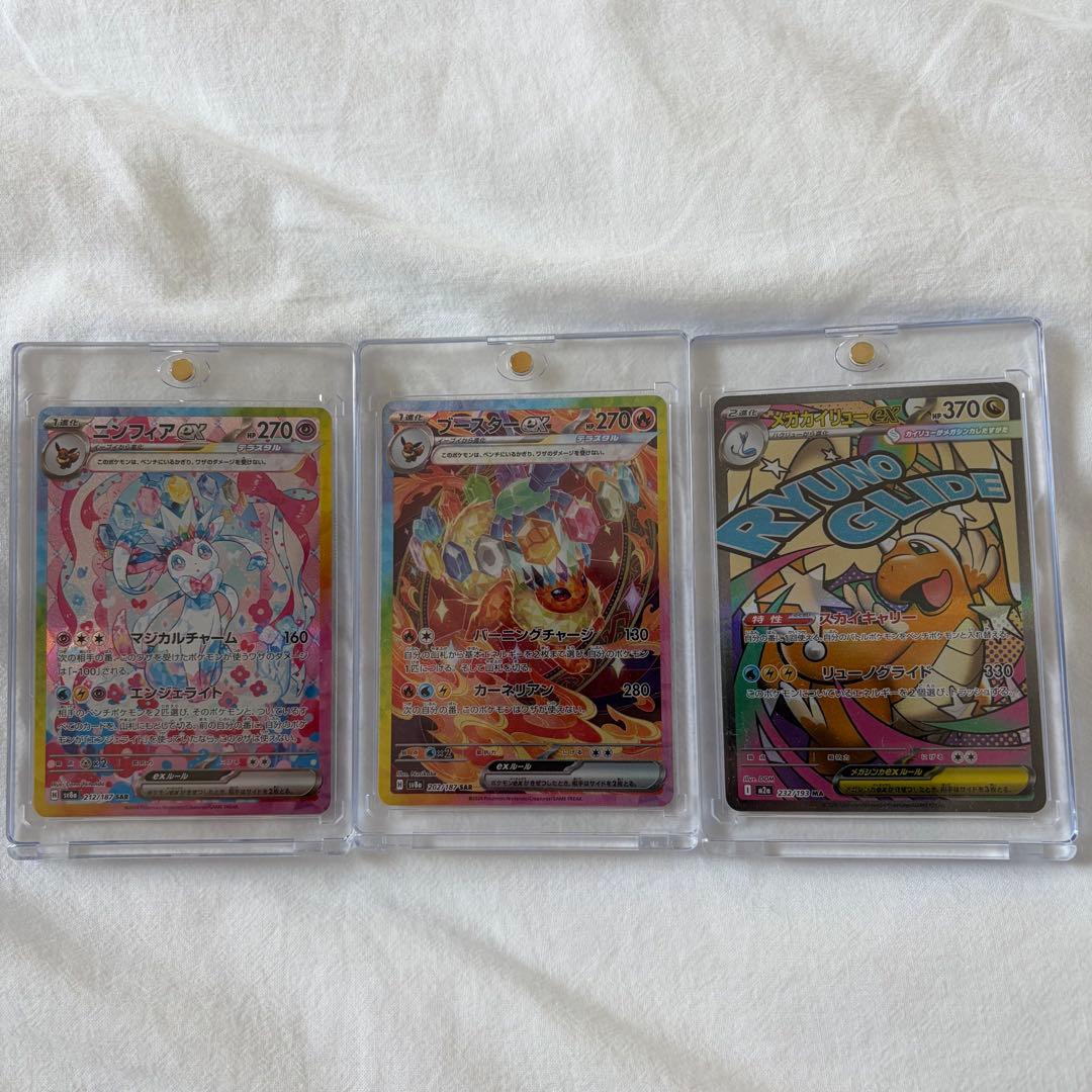 ポケモンカード 引退品 (ポケカ・コレクション整理)