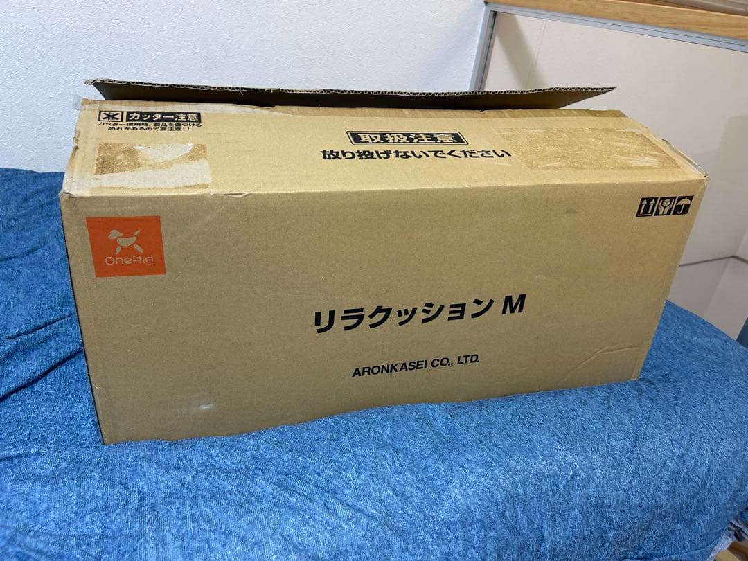 ワッキー様ご購入決定しました！リラクッション M ブラウン カバー付き